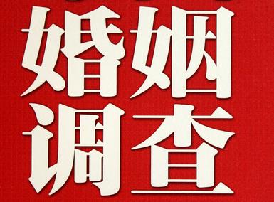 枣阳市私家调查介绍遭遇家庭冷暴力的处理方法